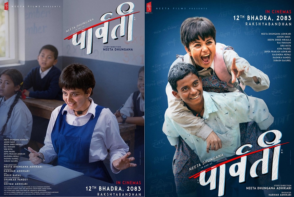 parbati movie
